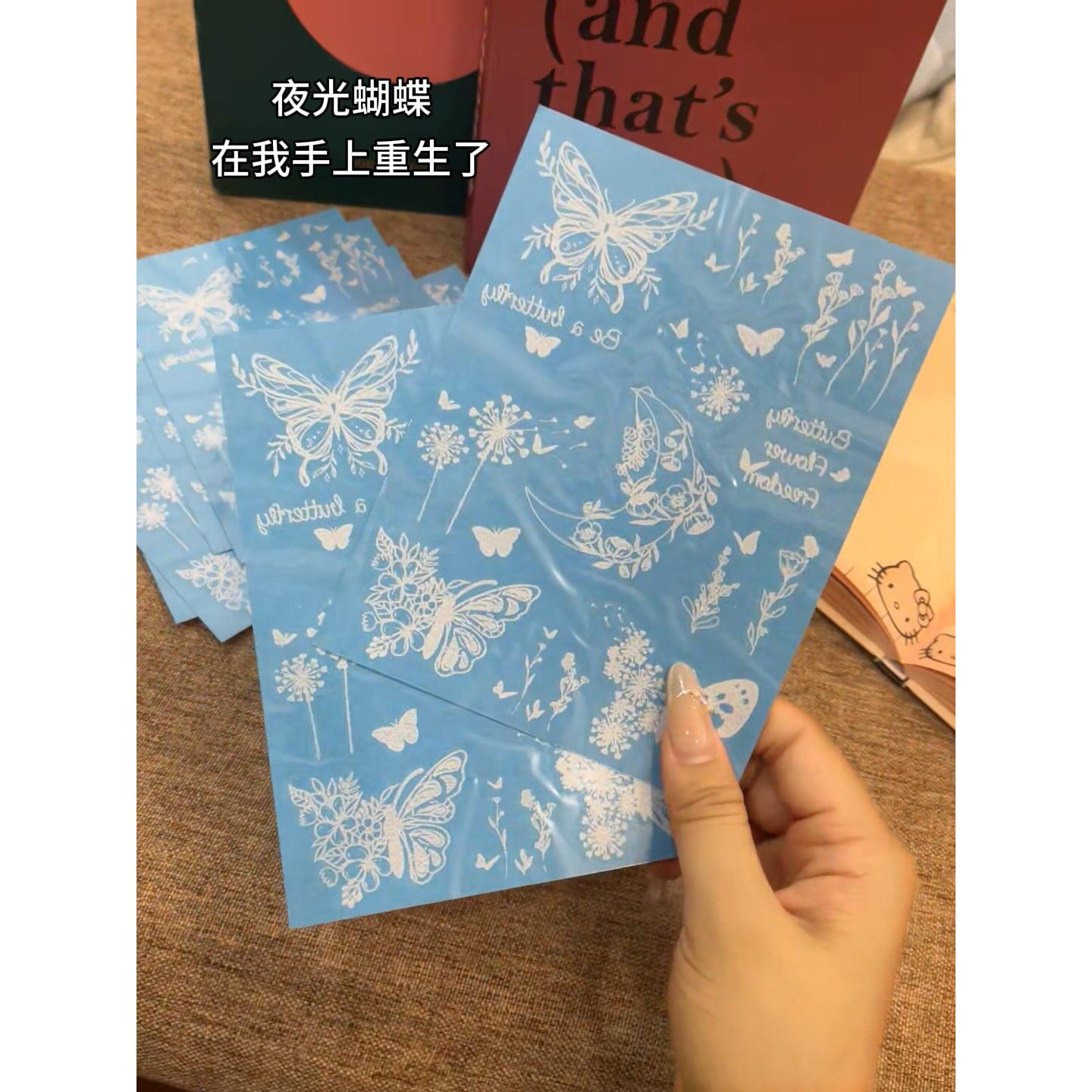 夜光纹身贴女防水学生可洗遮盖白色贴纸汉娜手臂贴蝴蝶装饰贴纸