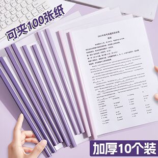 a4高颜值抽杆文件夹拉杆简约资料夹加厚透明简历学生试卷收纳水滴