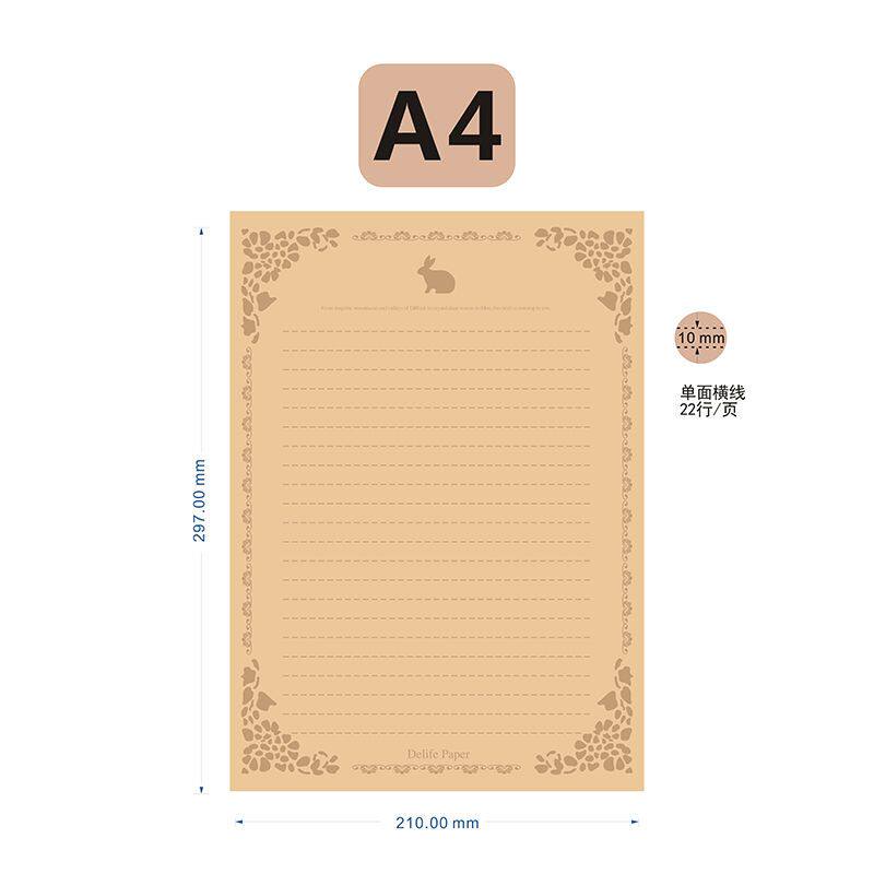 【100张A4】牛皮信纸信笺