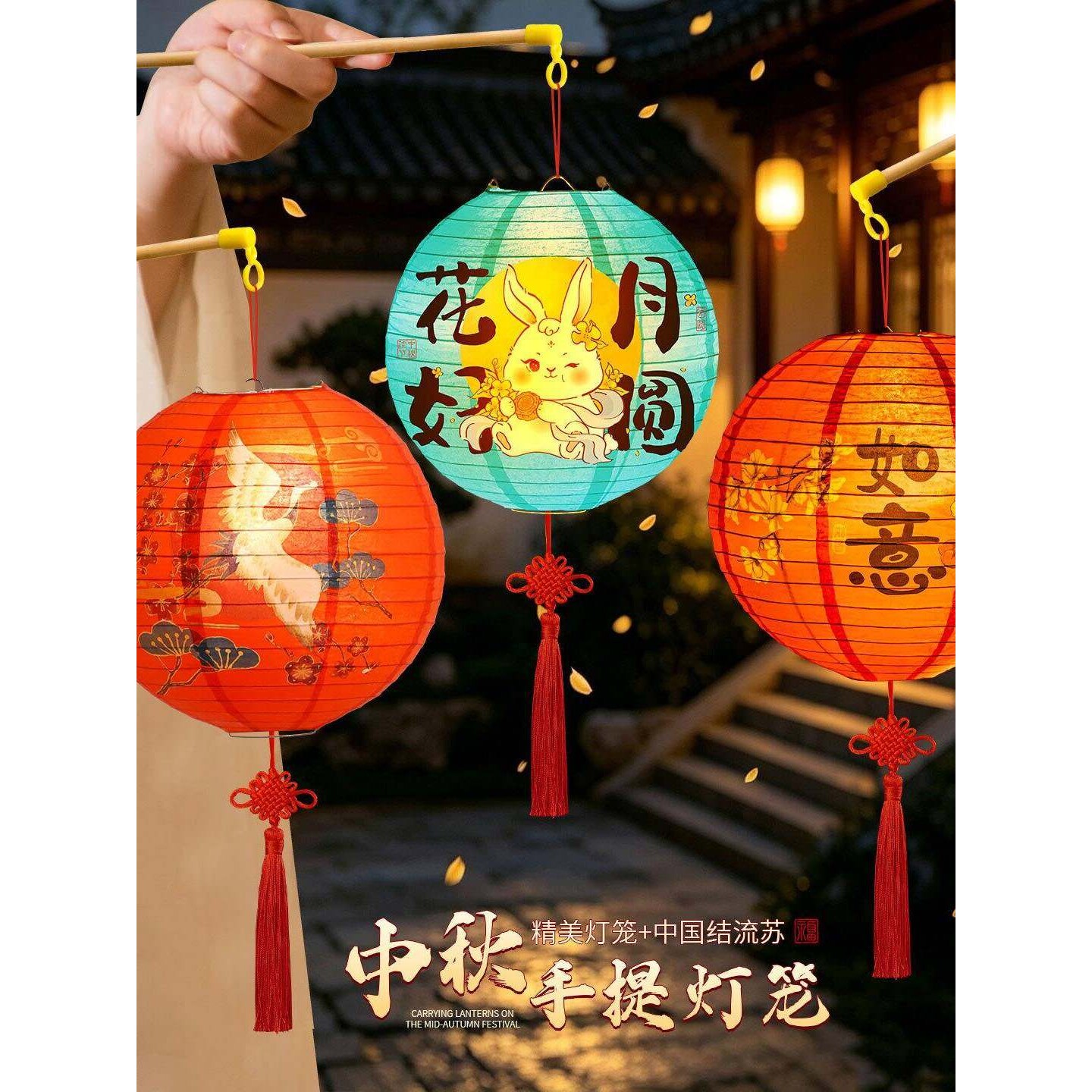中秋节2026新款国风手提灯笼发光花灯手工diy材料包中秋节摆摊