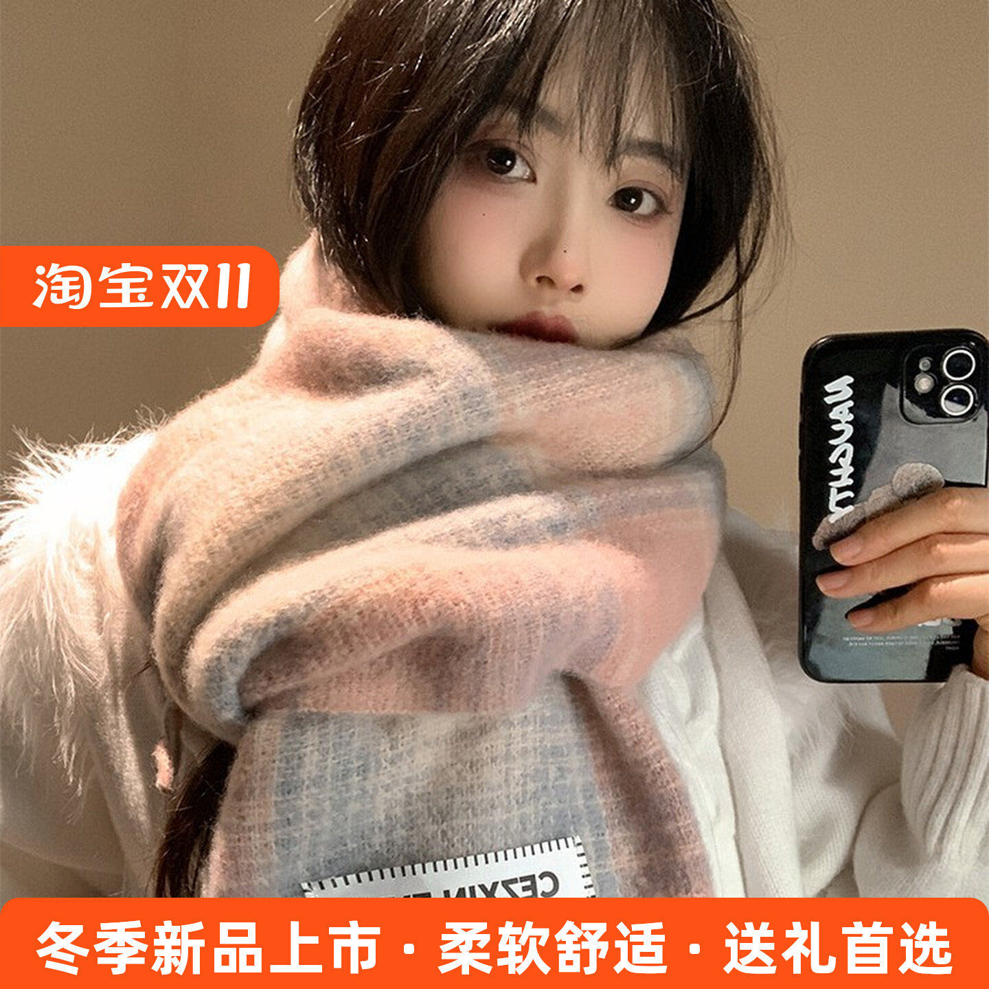 粉色格子仿羊绒围巾女冬季2026年韩系氛围感学生保暖百搭围脖披肩