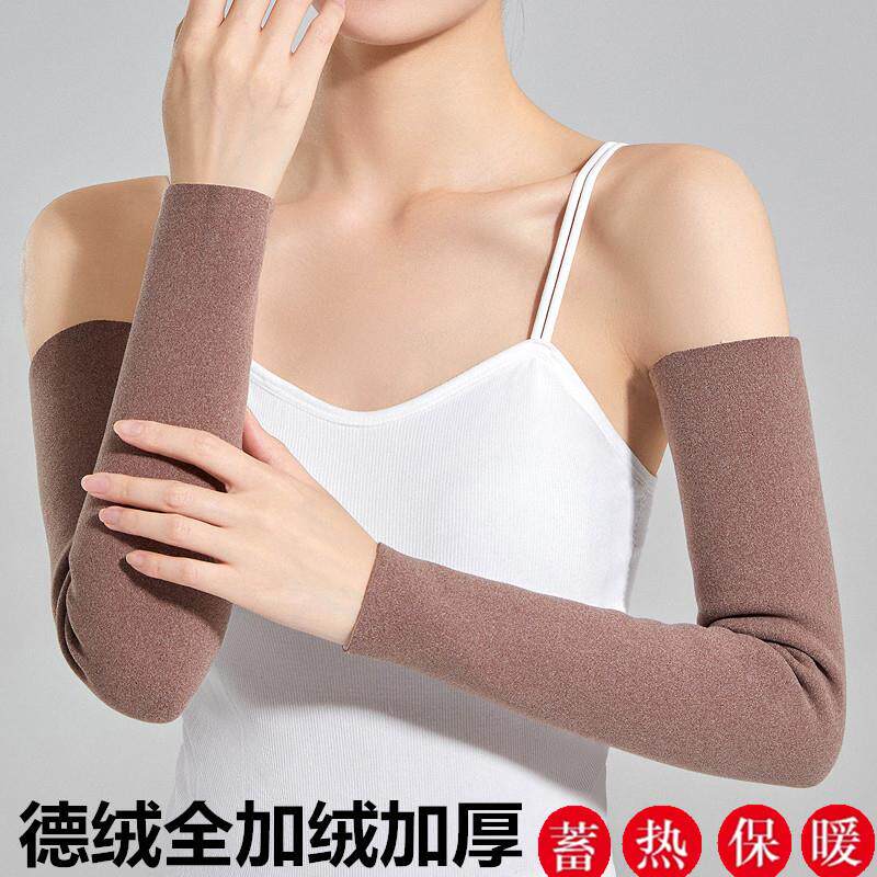 德绒护肘女秋冬加绒保暖护臂运动男护腕肘关节保护套胳膊袖套假袖