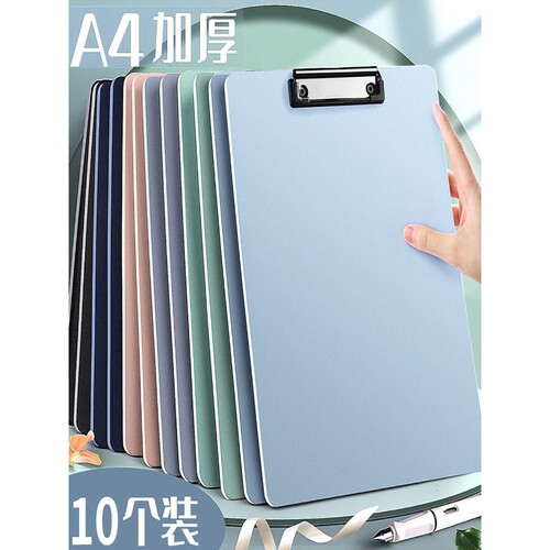 莫兰迪色文件夹夹板A4板夹垫板PP平板夹学生用画板写字硬板作业成