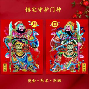 2026年马年传统门神年画财神门神对联大门门神小门神贴双开门门神