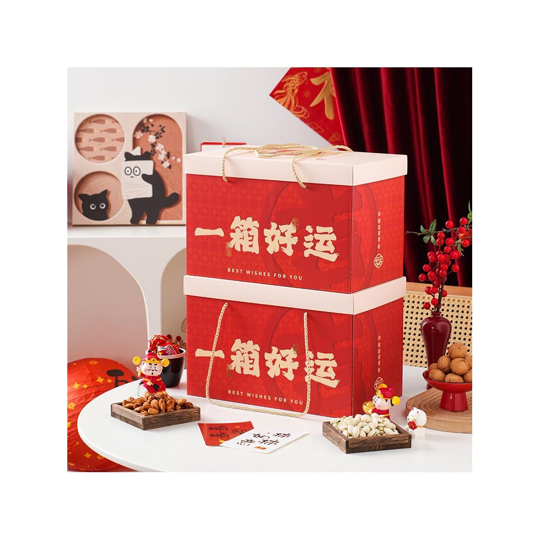 一箱好运2026新年大礼包高级感礼盒包装零食空箱春节礼品盒空盒子