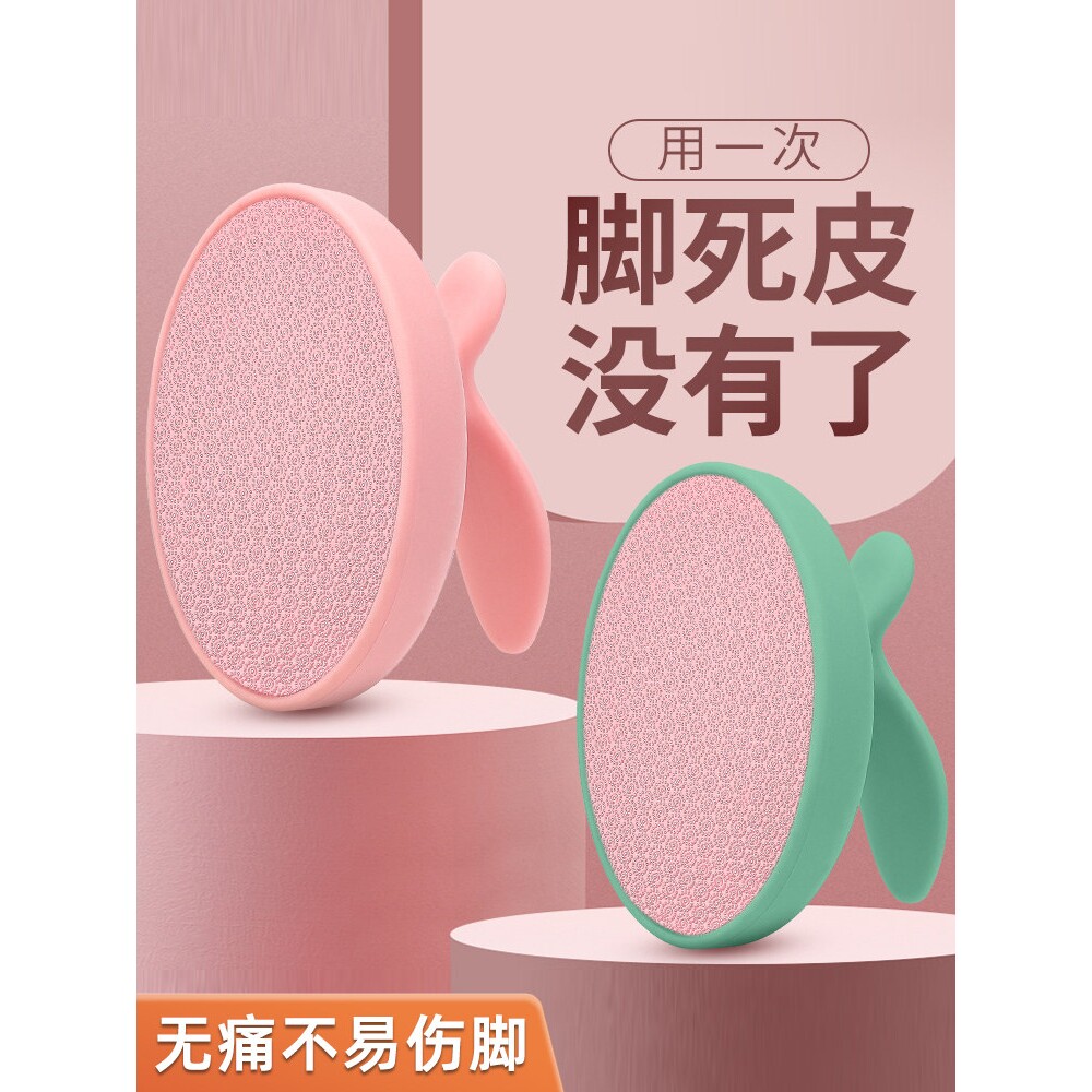 磨脚去死皮神器搓脚神器纳米磨脚石脚后跟老茧家用脚皮打磨搓脚板