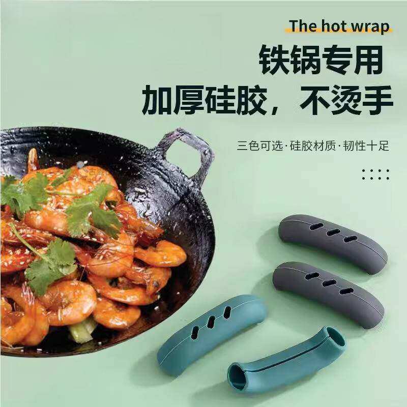 老式铁锅防烫棉手套把手耳套手柄隔热锅把端锅炒锅铸铁锅双耳把手