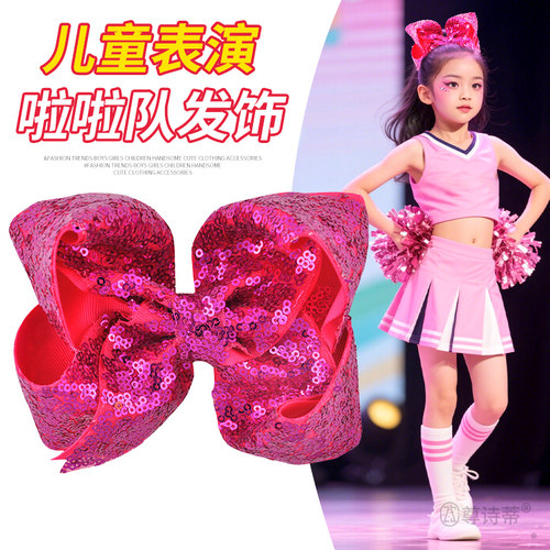 六一儿童节亮片大蝴蝶结发夹头饰幼儿园跳舞女童舞蹈演出表演发饰