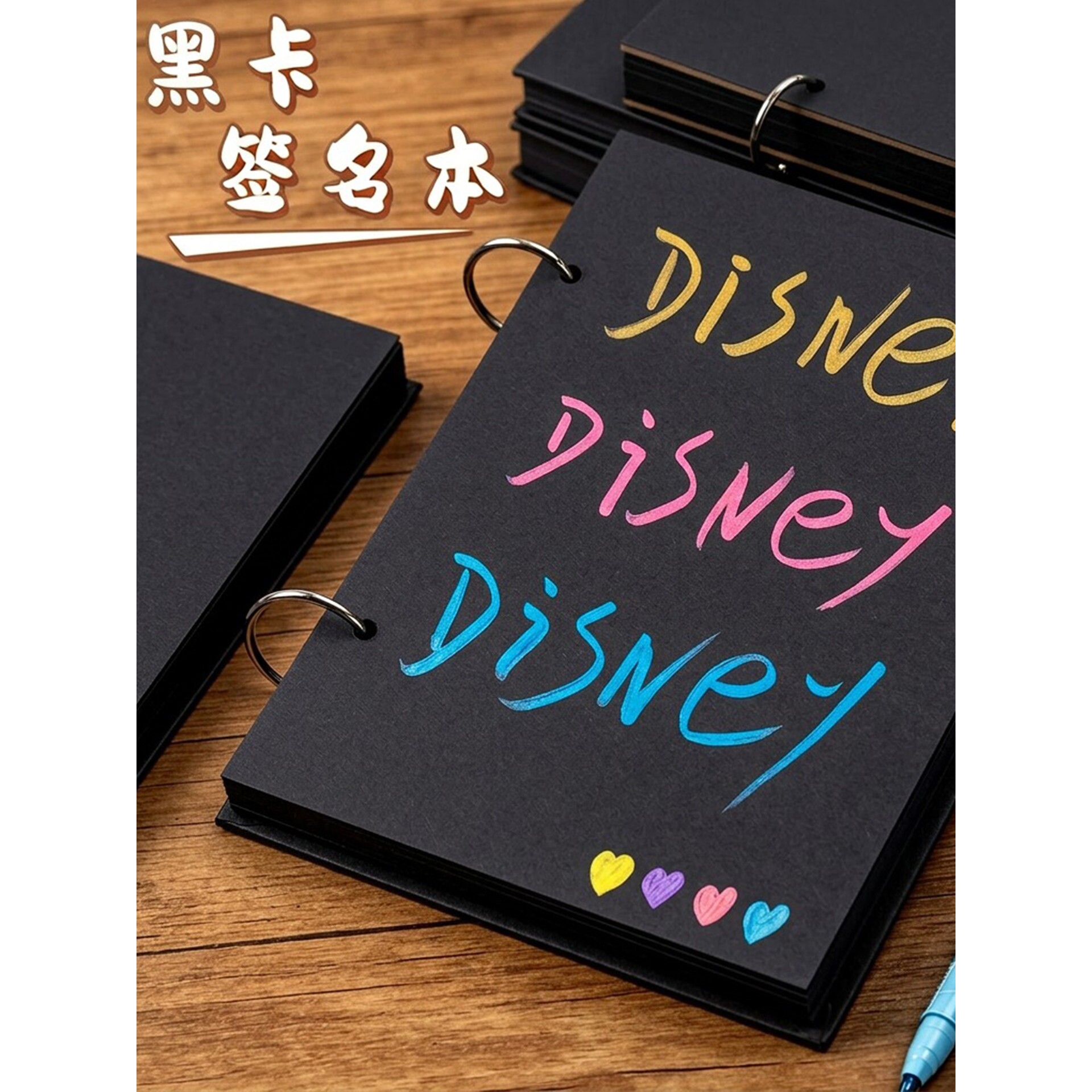 小学毕业纪念册签名本明星签收册可拆卸画画本子DIY手账本活页六