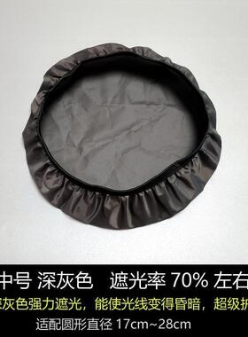 灯罩防刺眼婴儿宝宝卧室台吊灯挡光用吸顶灯太亮柔光罩盖布遮光
