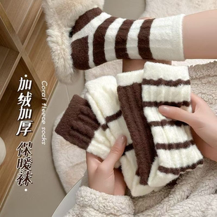 月子保暖OOL 秋冬袜子加厚加绒保暖条纹睡眠长袜中筒地板冬季