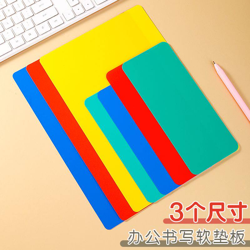 考试垫板写字小学生幼儿