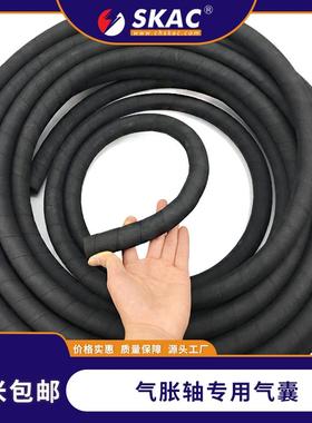 纯橡胶高弹性气胀轴气囊进口膨胀管橡胶管内胆气涨辊专用耐磨