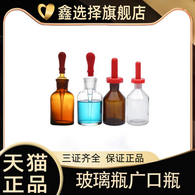 牙科口腔厚玻璃瓶广酒精棉放