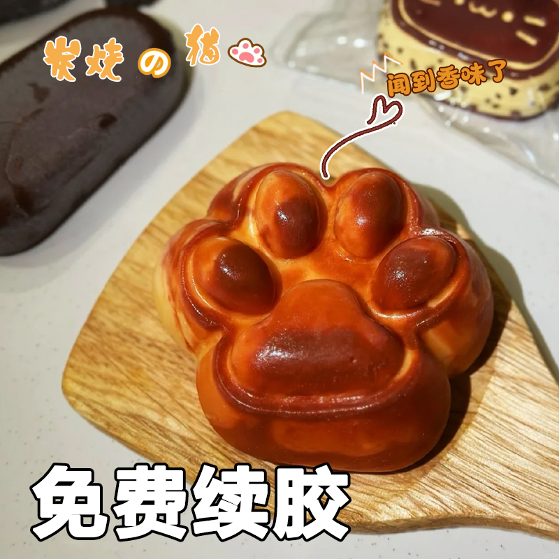 手工制作diy材料包捏捏乐玩具