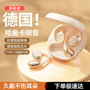 原初者高品质5.4蓝牙耳机AI智能通话降噪不漏音低延迟长续航男女