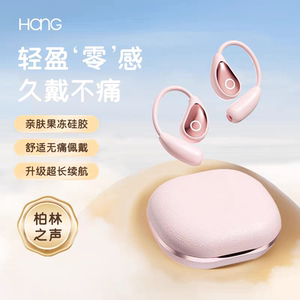 原初者高品质蓝牙耳机通话AI降噪清晰不漏音不入耳数显防水长续航
