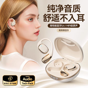 原初者高品质5.4蓝牙耳机AI智能通话降噪不漏音低延迟长续航男女