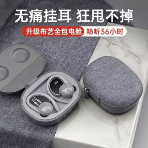 原初者时尚帆布蓝牙耳机运动降噪防掉重低音低延迟持久续航挂耳式