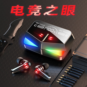 原初者电竞蓝牙耳机降噪游戏数显重低音低延迟持久续航高性价比