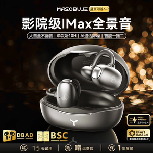 原初者一拖二双设备6.0蓝牙耳机AI智能降噪不漏音低延迟重低音