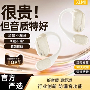 原初者骨传导蓝牙耳机通话清晰AI降噪低延迟不漏音运动防水长续航
