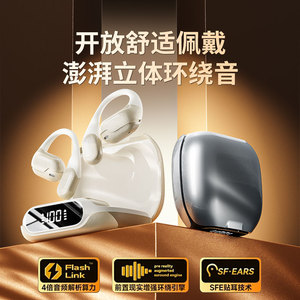 原初者骨传导蓝牙耳机通话清晰AI降噪低延迟不漏音运动防水长续航