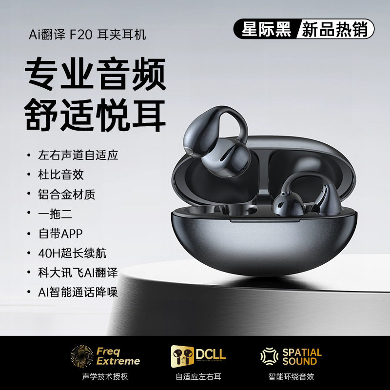 原初者一拖二双设备6.0金属蓝牙耳机AI降噪不漏音定位翻译重低音