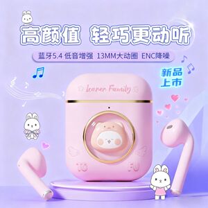 原初者高颜值女生专属蓝牙耳机降噪通话好音质追剧游戏低延迟迷你