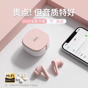 原初者高颜值5.4蓝牙耳机APP智联定位AI降噪低延迟不漏音重低音
