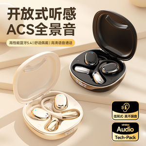 原初者高品质5.4蓝牙耳机AI智能通话降噪不漏音低延迟长续航男女