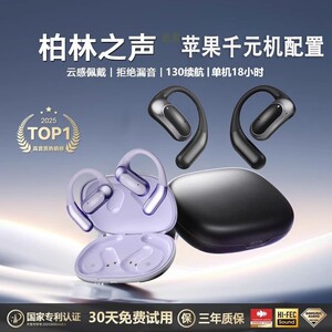 原初者一拖二双设备蓝牙耳机AI双麦通话降噪舒适不漏音长续航防水