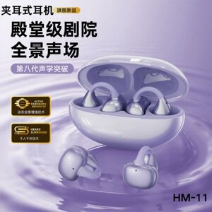 原初者支持一拖二6.0蓝牙耳机通话清晰AI降噪刷剧游戏运动长续航