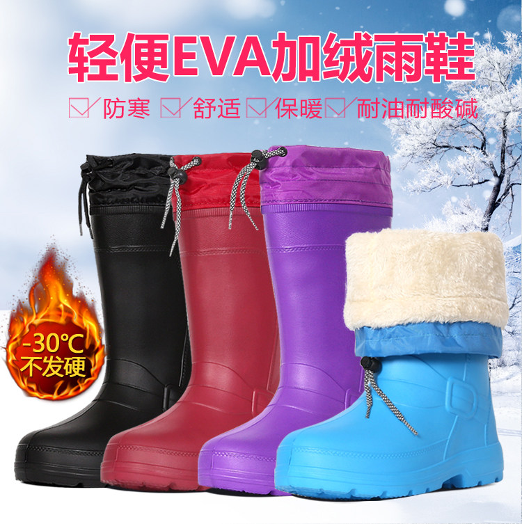 防水加绒雪地靴防滑保暖雨靴学生韩版靴EVA一体鞋厨房洗衣洗车鞋