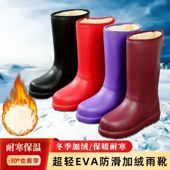 泡沫一体轻便白色棉水鞋 加厚加绒男女保暖冷库食堂防滑棉水靴 冬季