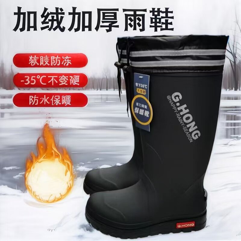 棉雨鞋冬季加绒雨靴男款保暖中筒防滑水鞋加厚底胶鞋防水水鞋高筒