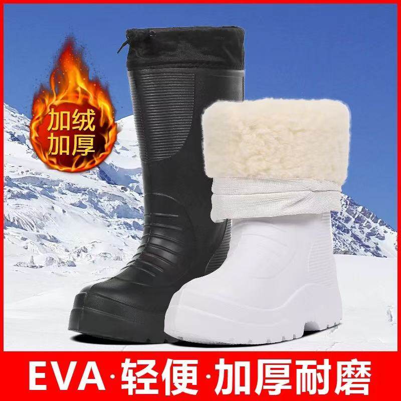 超轻EVA泡沫冬季保暖雨鞋男士加厚加绒高筒雨靴防水防滑防寒水鞋