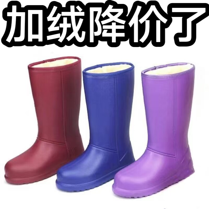 泡沫棉靴子加厚棉水靴