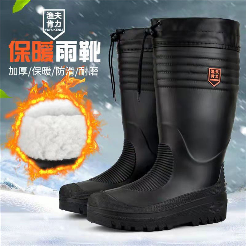 冬季加绒雨鞋男士保暖靴子防水高筒加棉加厚雨靴防滑钓鱼水鞋胶鞋