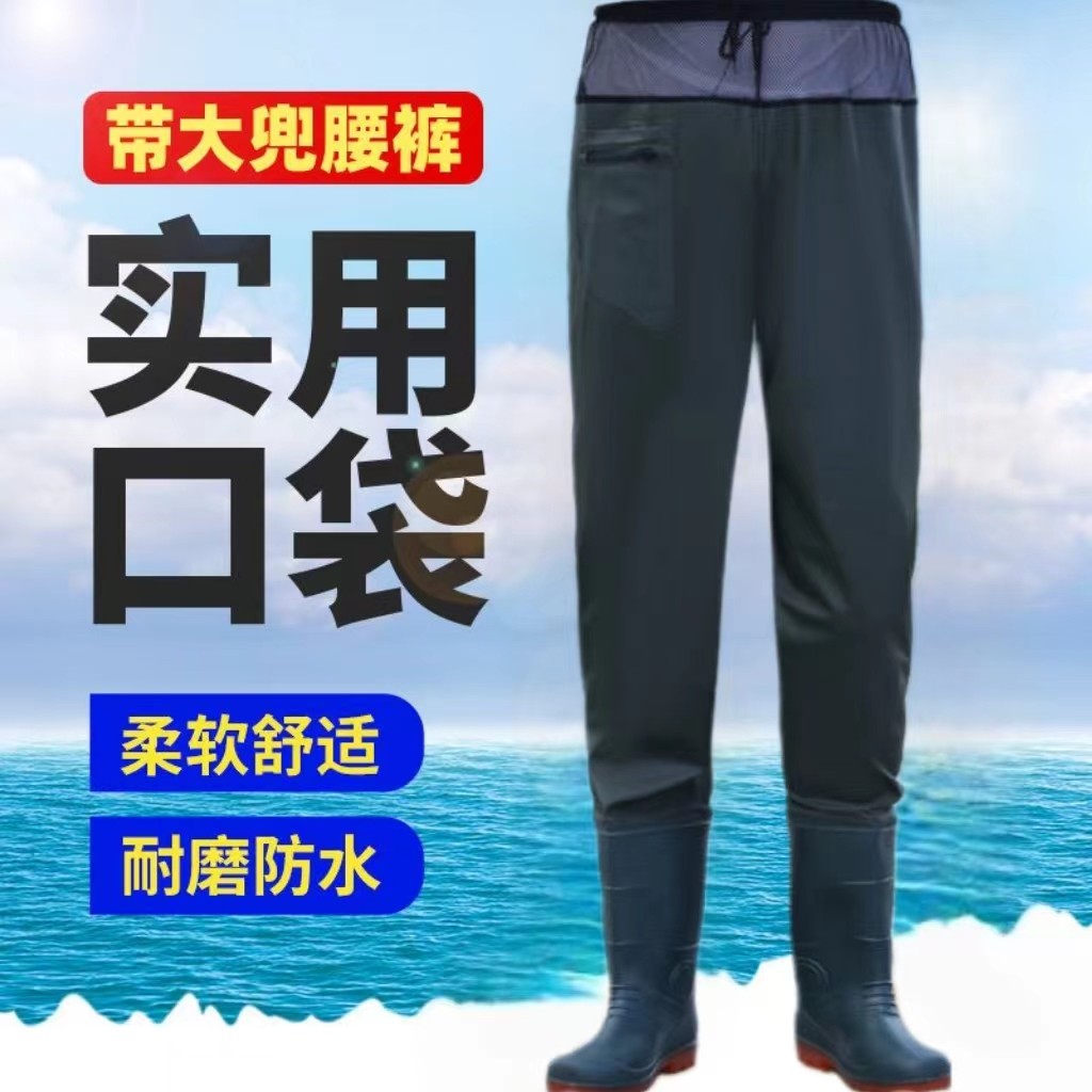 齐腰插秧高筒男款捕鱼下水裤