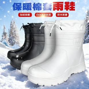 泡沫一体防水鞋中筒冬季棉鞋防寒男雪地靴洗车加绒保暖防滑冷库