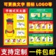 水推式 水基灭火器使用方法标志牌消防安全标识警示指示验厂提示贴纸消防栓标识标牌