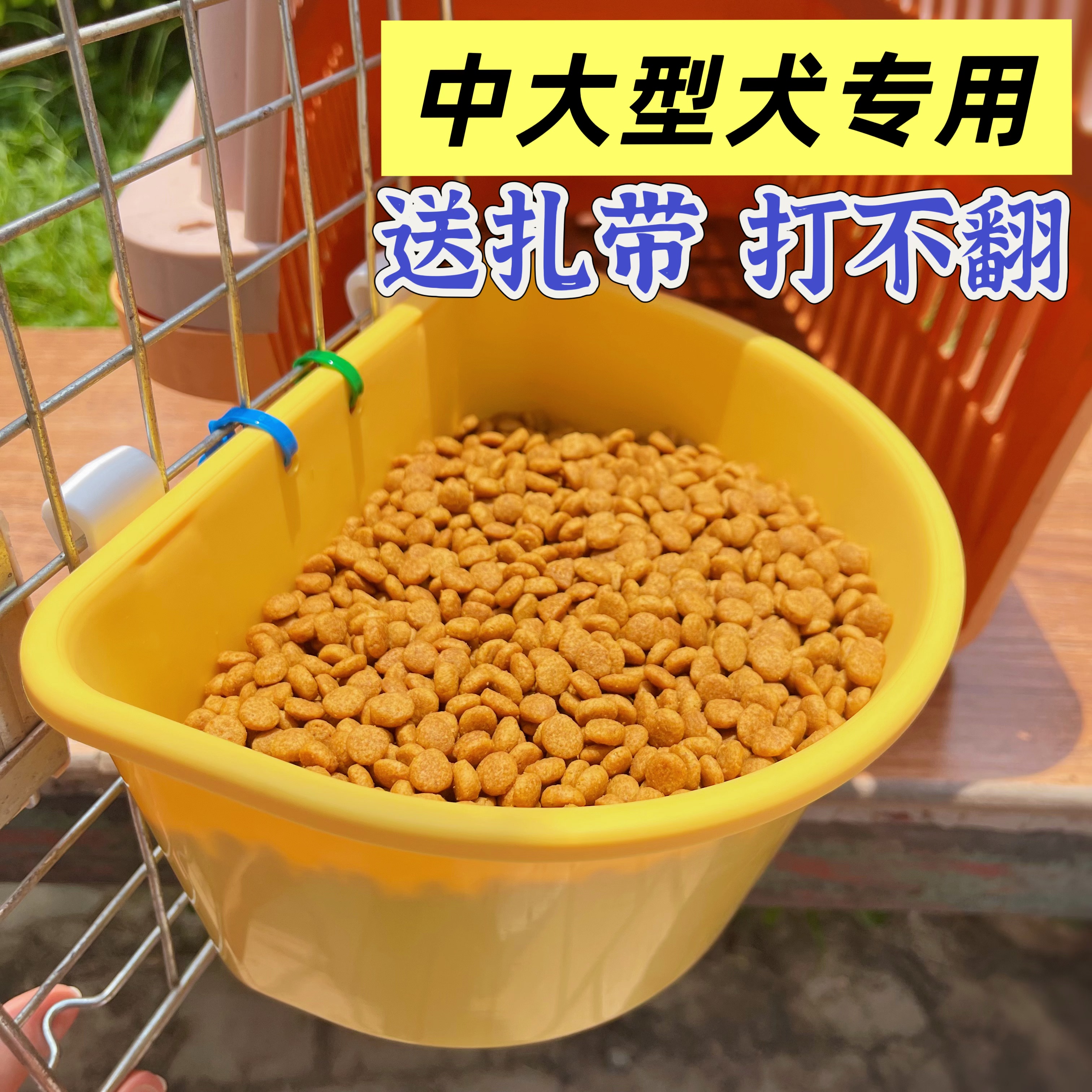 中大型犬宠物挂碗狗狗笼食盆悬挂式金毛马犬喝水碗托运航空箱食碗