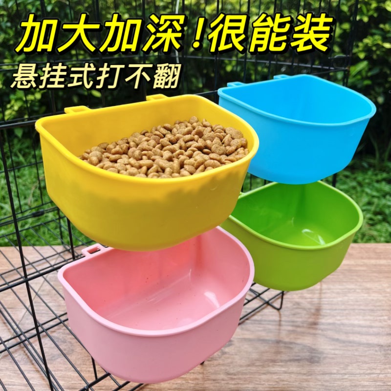 宠物挂碗狗狗食盆悬挂式猫碗喝水碗托运专用便携宠物笼航空箱食碗
