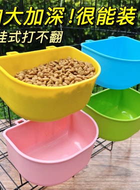 宠物挂碗狗狗食盆悬挂式猫碗喝水碗托运专用便携宠物笼航空箱食碗