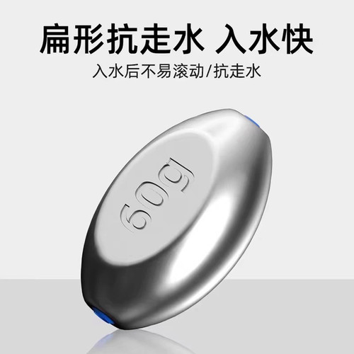 塑心铅防挂底中通铅橄榄扁型通心铅坠爆炸钩水怪鲢鳙串钩钓坠渔具