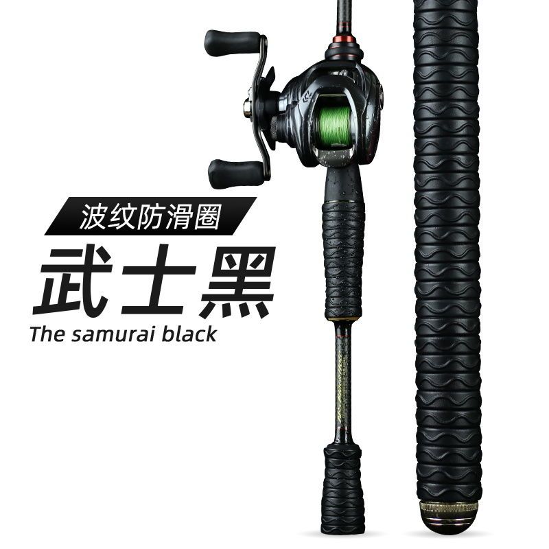 武士黑鱼竿缠把带逼格圈