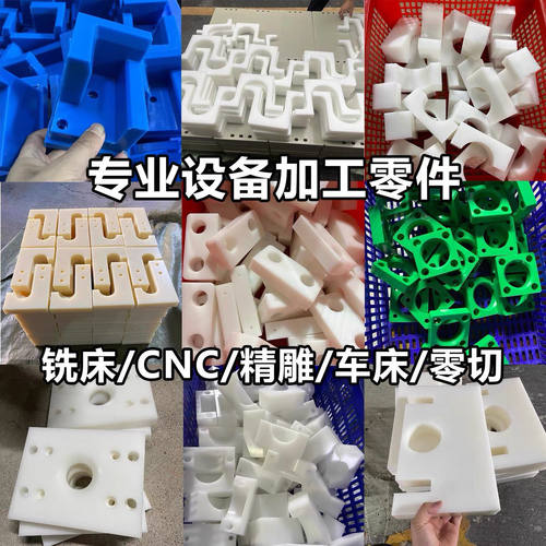 进口白色PET板材防静电