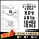 5系 钥匙电池MINI遥控器电子 适用于BMW宝马i3 X7原装