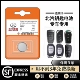 X55智行车钥匙遥控器纽扣电池原装 北汽绅宝D20 X25 D70 D50 X35